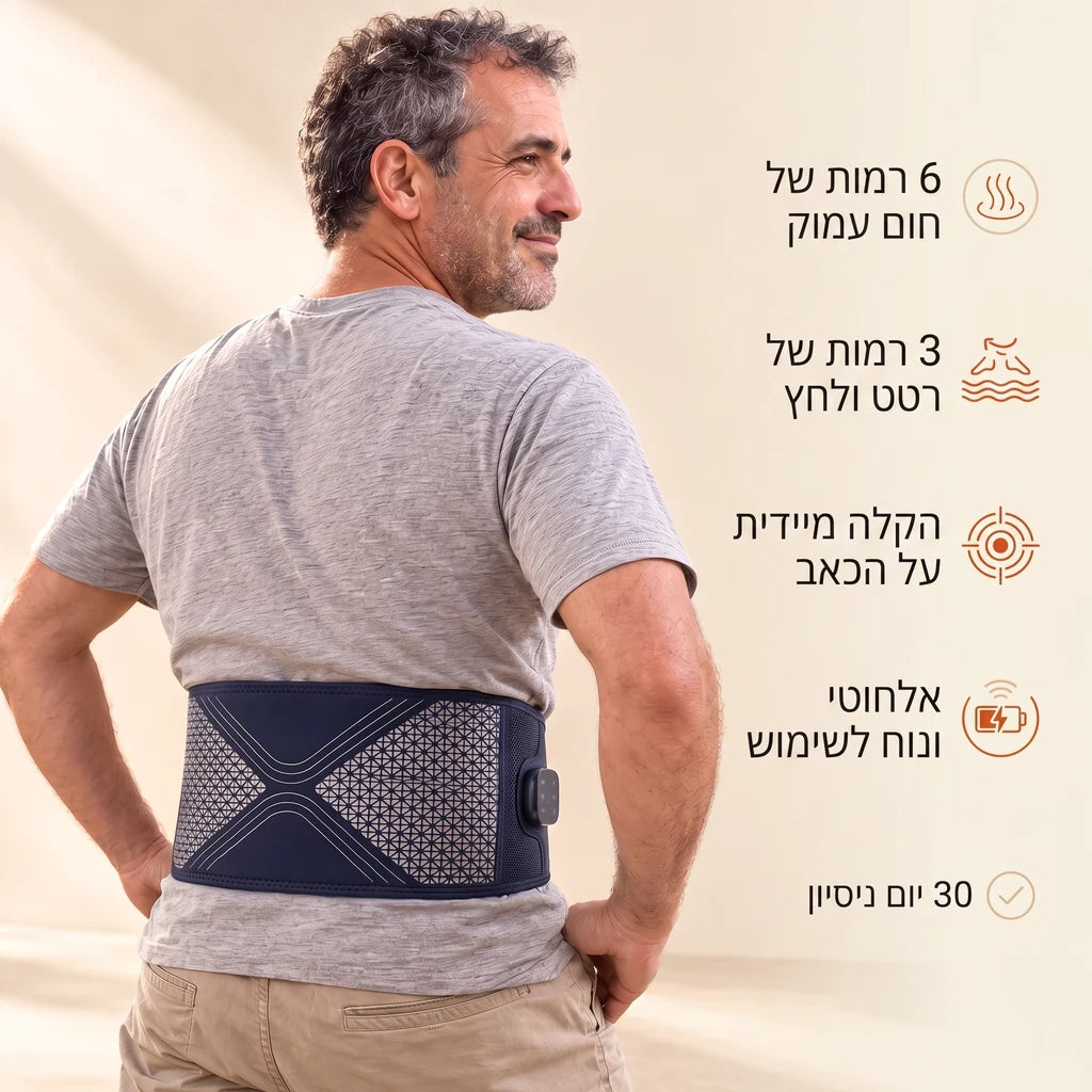 BackPro - תועלות על הגוף